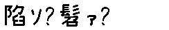 APJapanesefont