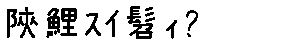 APJapanesefont