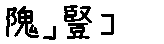 APJapanesefont