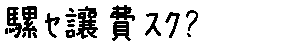 APJapanesefont