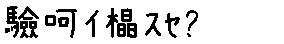 APJapanesefont