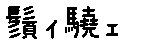 APJapanesefont