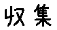 APJapanesefont