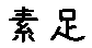 APJapanesefont