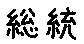 APJapanesefont