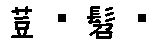 APJapanesefont