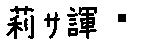 APJapanesefont