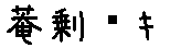 APJapanesefont