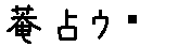 APJapanesefont