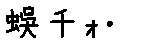 APJapanesefont