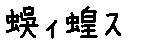 APJapanesefont