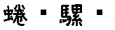 APJapanesefont