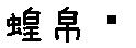 APJapanesefont