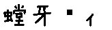 APJapanesefont