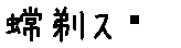 APJapanesefont