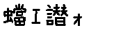 APJapanesefont