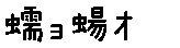 APJapanesefont