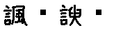 APJapanesefont