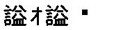 APJapanesefont