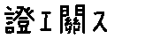 APJapanesefont