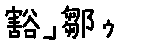 APJapanesefont