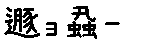 APJapanesefont