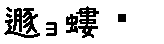 APJapanesefont