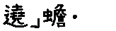 APJapanesefont