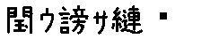 APJapanesefont