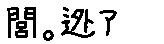 APJapanesefont