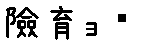 APJapanesefont