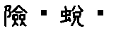 APJapanesefont