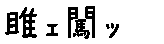 APJapanesefont