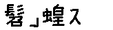 APJapanesefont