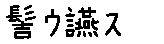 APJapanesefont