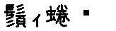 APJapanesefont