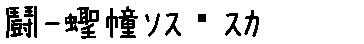 APJapanesefont