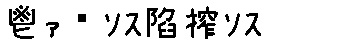 APJapanesefont