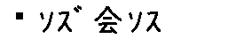 APJapanesefont