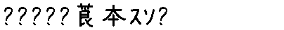 APJapanesefont