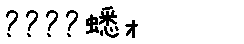 APJapanesefont