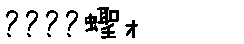 APJapanesefont