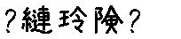 APJapanesefont