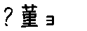 APJapanesefont