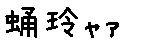 APJapanesefont