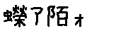 APJapanesefont