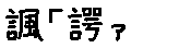 APJapanesefont