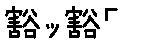 APJapanesefont