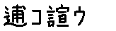 APJapanesefont