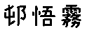 APJapanesefont